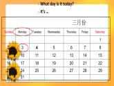 江苏省译林英语4B第二单元第二课时课件PPT