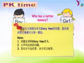 江苏省译林英语4B第8单元How are you第二课时课件PPT