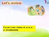 江苏省译林英语4B第8单元How are you第二课时课件PPT