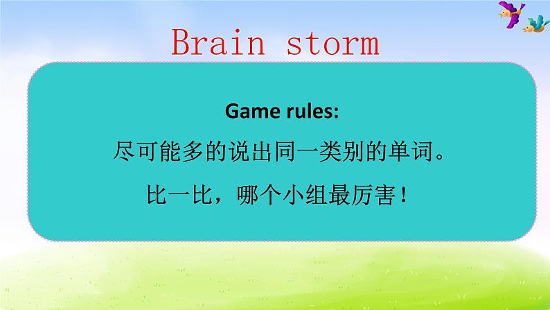 江苏省译林英语4BUnit7 第一课时 new课件PPT02