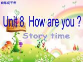 江苏省译林英语4B四下Unit8Storytime课件PPT