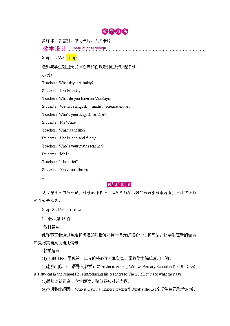 人教英语5年级上册 Recycle 1   Recycle 1 第1课时 PPT课件+教案03