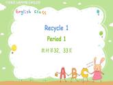 人教英语5年级上册 Recycle 1   Recycle 1 第1课时 PPT课件+教案