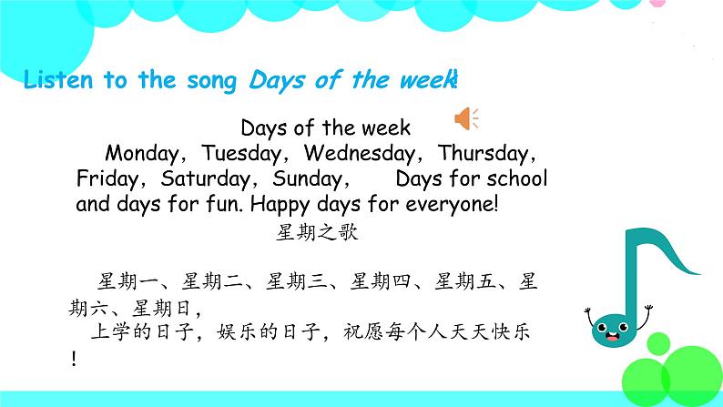 人教英语5年级上册 Recycle 1   Recycle 1 第1课时 PPT课件+教案05