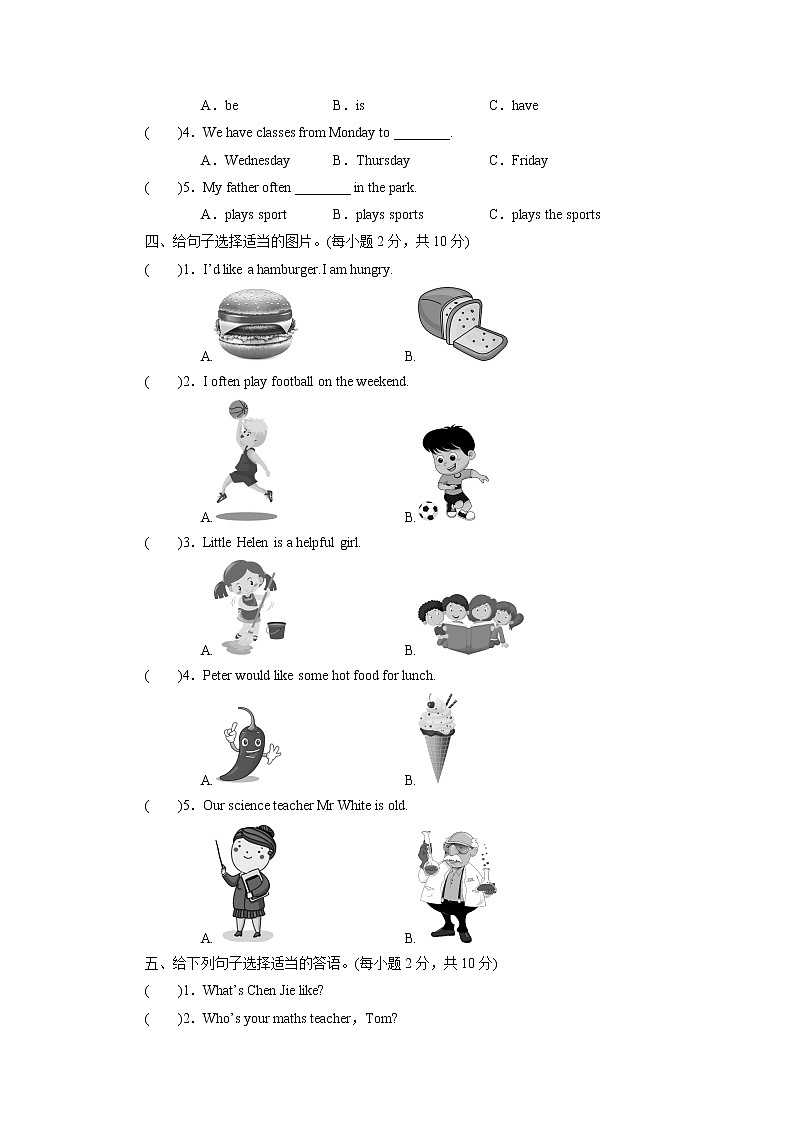 人教英语5年级上册 Recycle 1   Recycle 1 第2课时 PPT课件+教案02
