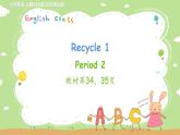 人教英语5年级上册 Recycle 1   Recycle 1 第2课时 PPT课件+教案