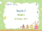 人教英语5年级上册 Recycle 2   Recycle 2 第1课时 PPT课件+教案