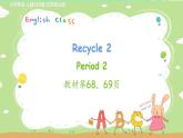 人教英语5年级上册 Recycle 2   Recycle 2 第2课时 PPT课件+教案