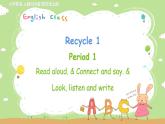 人教英语4年级上册 Recycle 1   第1课时 PPT课件+教案