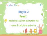 人教英语4年级上册 Recycle 2   第1课时 PPT课件+教案