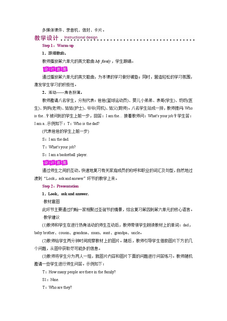 人教英语4年级上册 Recycle 2   第2课时 PPT课件+教案02