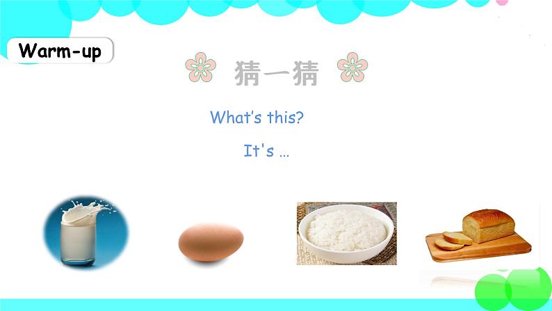 人教英语3年级上册 Recycle 2 第1课时 PPT课件+教案02