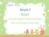 人教英语3年级上册 Recycle 2 第2课时 PPT课件+教案
