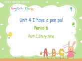 人教英語(yǔ)六年級(jí)上冊(cè) Unit 4 Period 6 PPT課件+教案