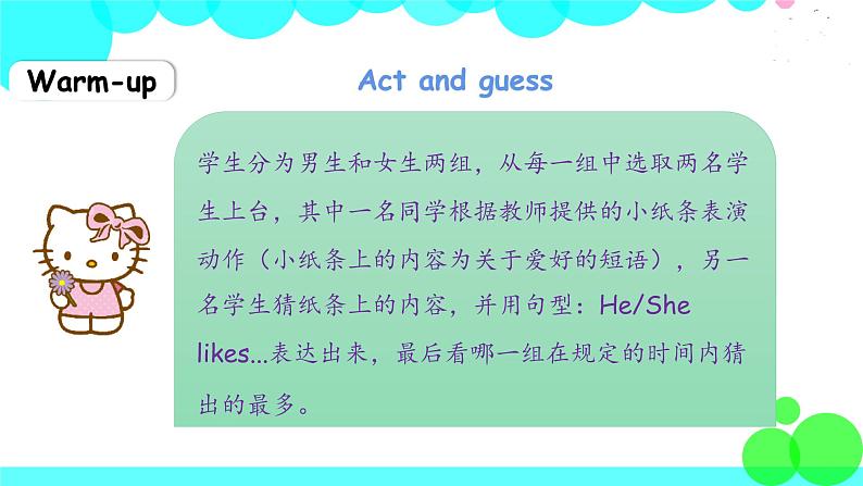 人教英语六年级上册 Unit 4 Period 6 PPT课件+教案02