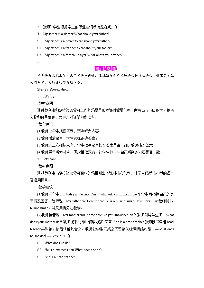 人教英语六年级上册 Unit 5 Period 1 PPT课件+教案02