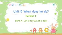 人教版 (PEP)六年级上册Unit 5 What does he do? Part A教学演示ppt课件