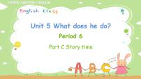 英语人教版 (PEP)Unit 5 What does he do? Part C示范课ppt课件