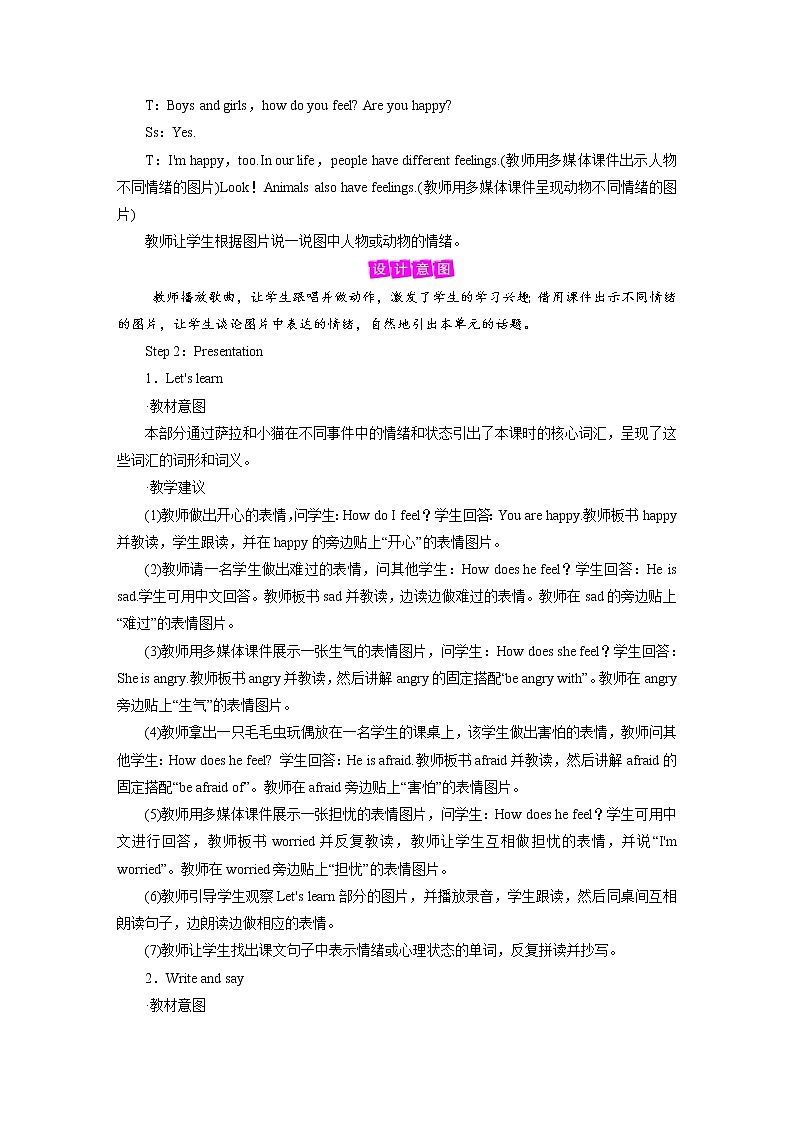 人教英语六年级上册 Unit 6 Period 2 PPT课件+教案02