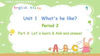 人教版 (PEP)Unit 1 What's he like? Part A集体备课ppt课件