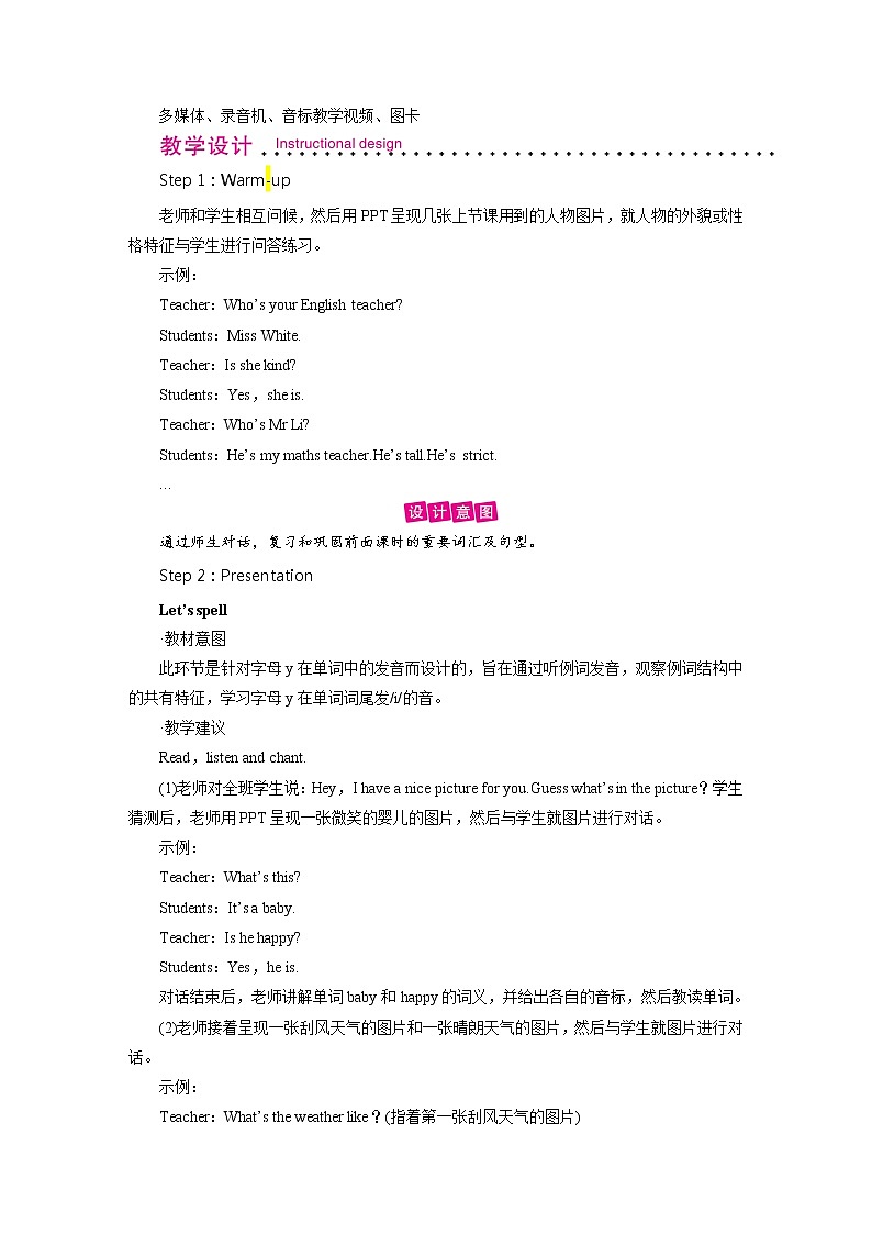 Unit 1 Period 3第2页