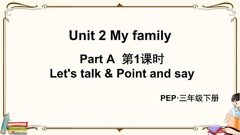 A Let 's talk&Point and say 第1课时第1页