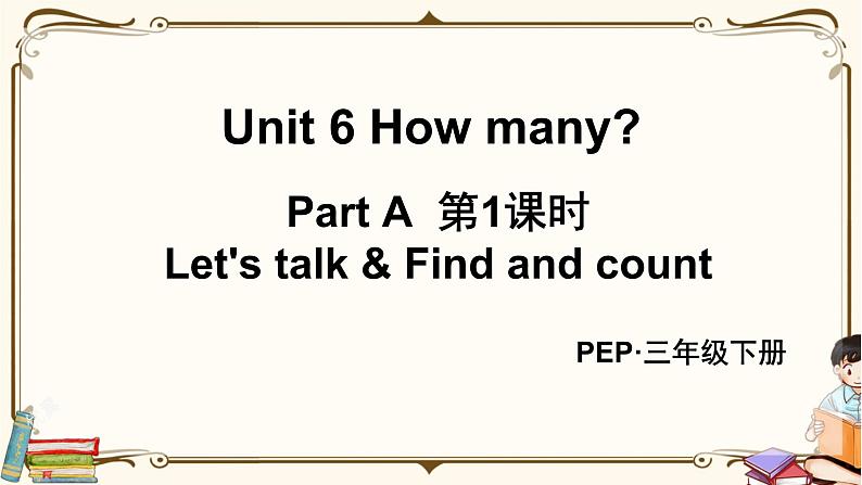 A Let 's talk&Find and count 第1课时第1页