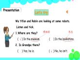 人教英语六年级上册 Unit 1 Period 1 PPT课件+教案