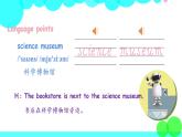 人教英语六年级上册 Unit 1 Period 2 PPT课件+教案