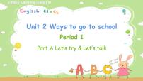 小学英语人教版 (PEP)六年级上册Unit 2 Ways to go to school Part A图片ppt课件