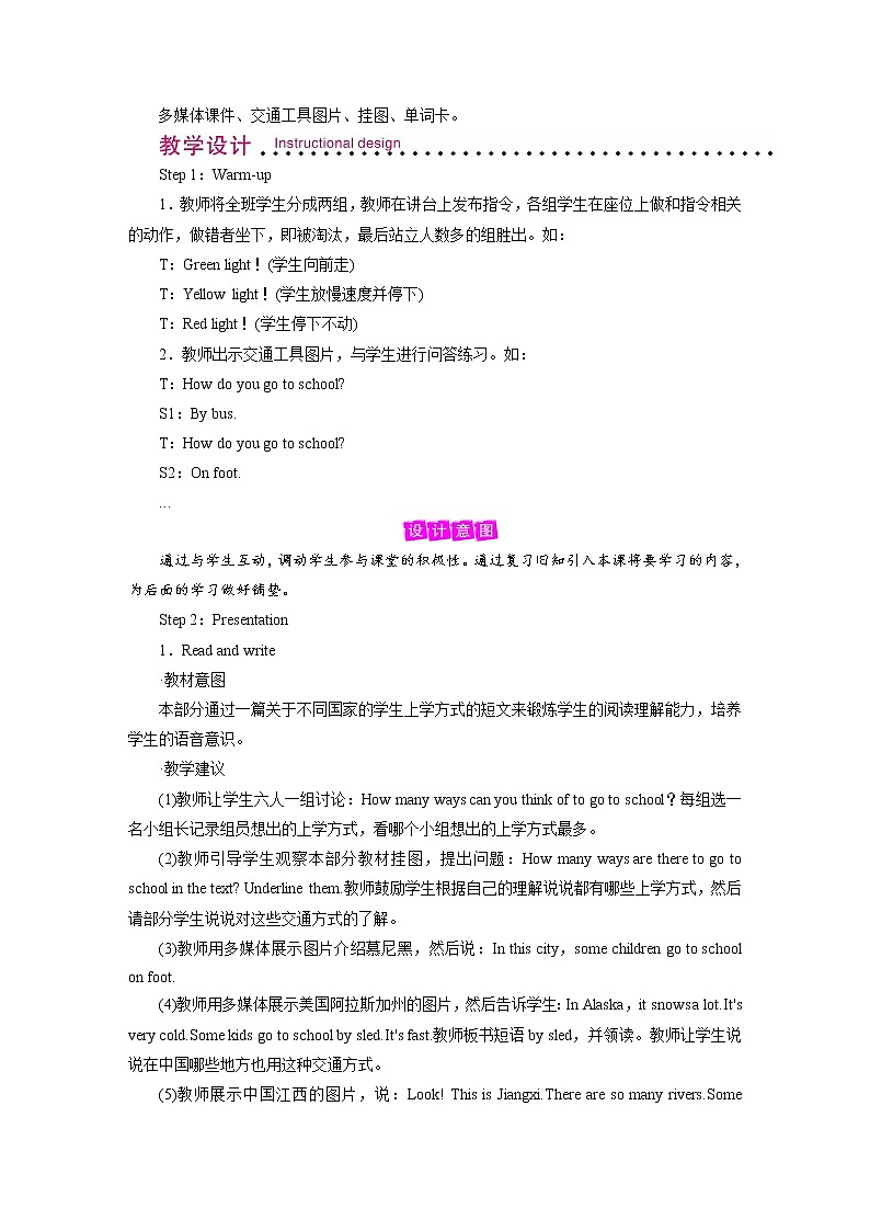 人教英语六年级上册 Unit 2 Period 5 PPT课件+教案02
