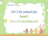 人教英语六年级上册 Unit 3 Period 2 PPT课件+教案