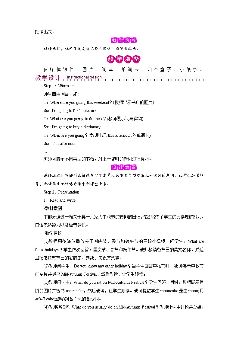 Unit 3 Period 5第2页