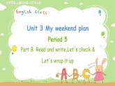 人教英語(yǔ)六年級(jí)上冊(cè) Unit 3 Period 5 PPT課件+教案
