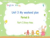 人教英語(yǔ)六年級(jí)上冊(cè) Unit 3 Period 6 PPT課件+教案