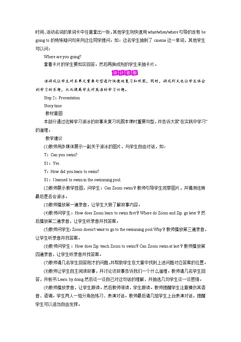 人教英语六年级上册 Unit 3 Period 6 PPT课件+教案02