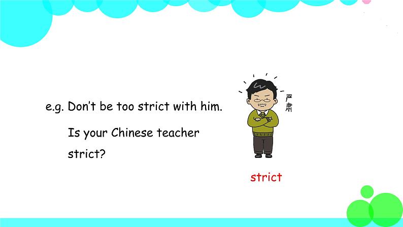 人教英语5年级上册 Unit 1 第4课时 PPT课件+教案04