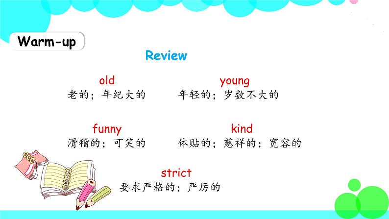 人教英语5年级上册 Unit 1 第5课时 PPT课件+教案02