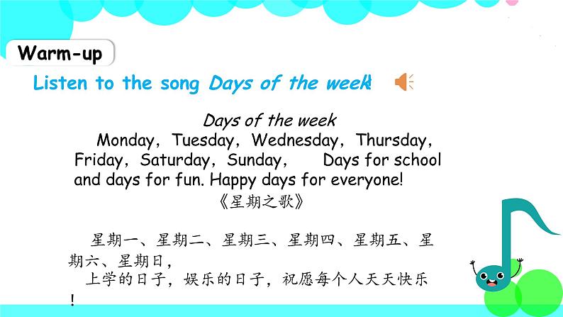 人教英语5年级上册 Unit 2 第6课时 PPT课件+教案02