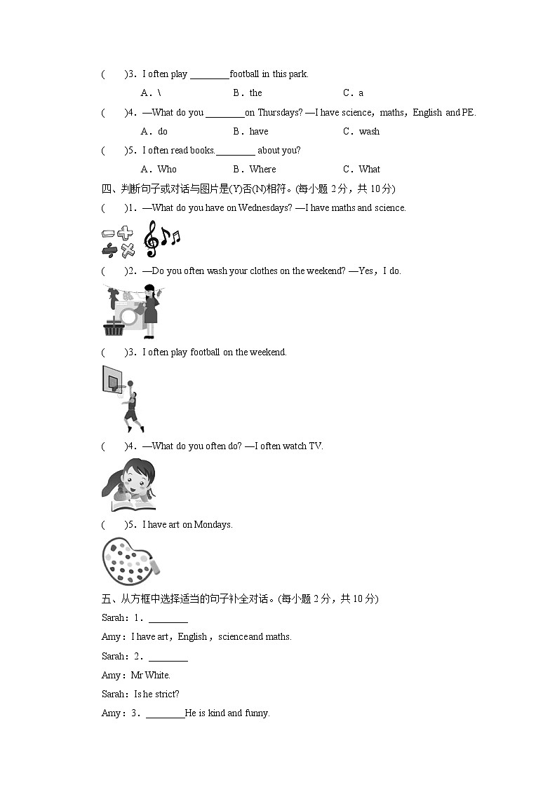 人教英语5年级上册 Unit 2 第6课时 PPT课件+教案02