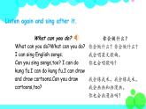 人教英语5年级上册 Unit 4 第1课时 PPT课件+教案