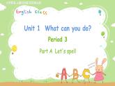 人教英语5年级上册 Unit 4 第3课时 PPT课件+教案