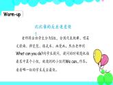 人教英语5年级上册 Unit 4 第3课时 PPT课件+教案