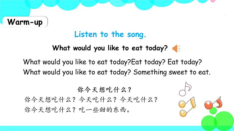 人教英语5年级上册 Unit 3 第6课时 PPT课件+教案02