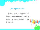 人教英语5年级上册 Unit 4 第2课时 PPT课件+教案