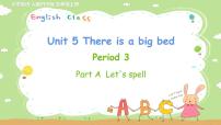 2021学年Unit 5 There is a big bed Part B课文内容ppt课件