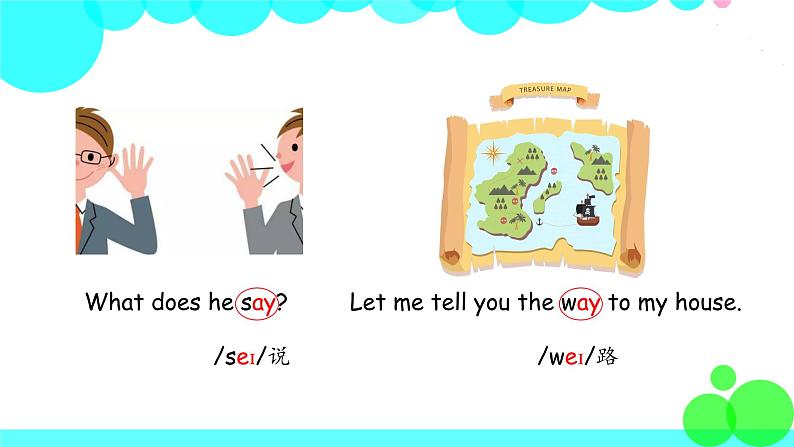 人教英语5年级上册 Unit 5 第3课时 PPT课件+教案06