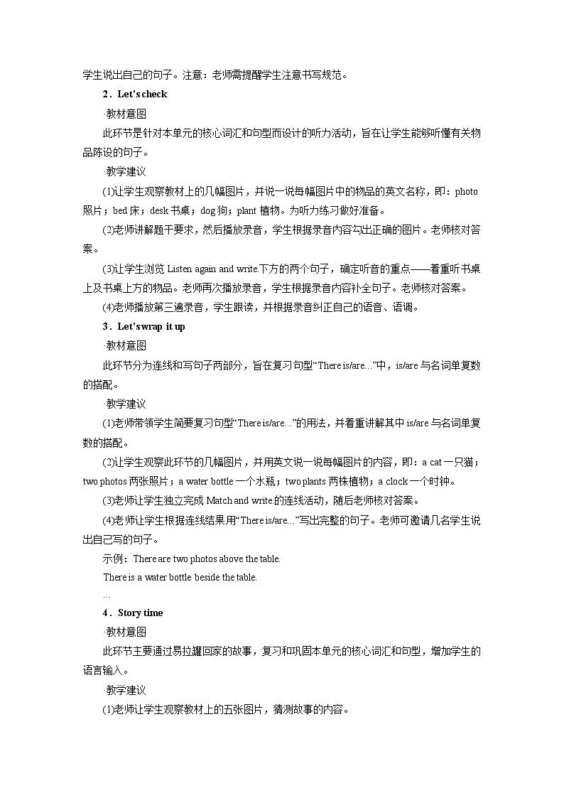 人教英语5年级上册 Unit 5 第6课时 PPT课件+教案03