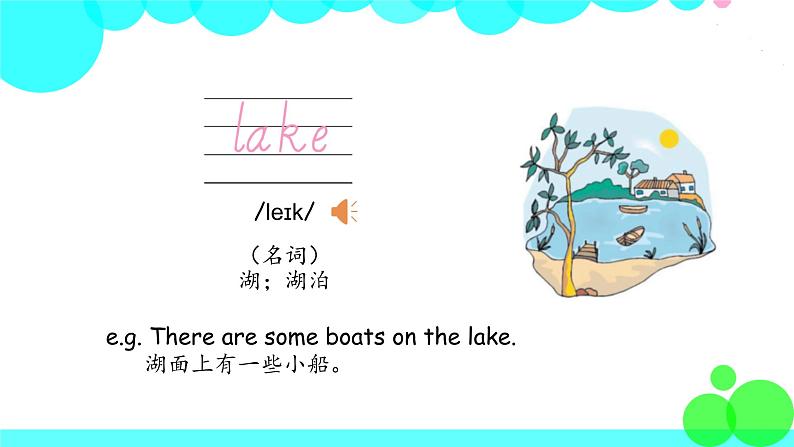 人教英语5年级上册 Unit 6 第2课时 PPT课件+教案08