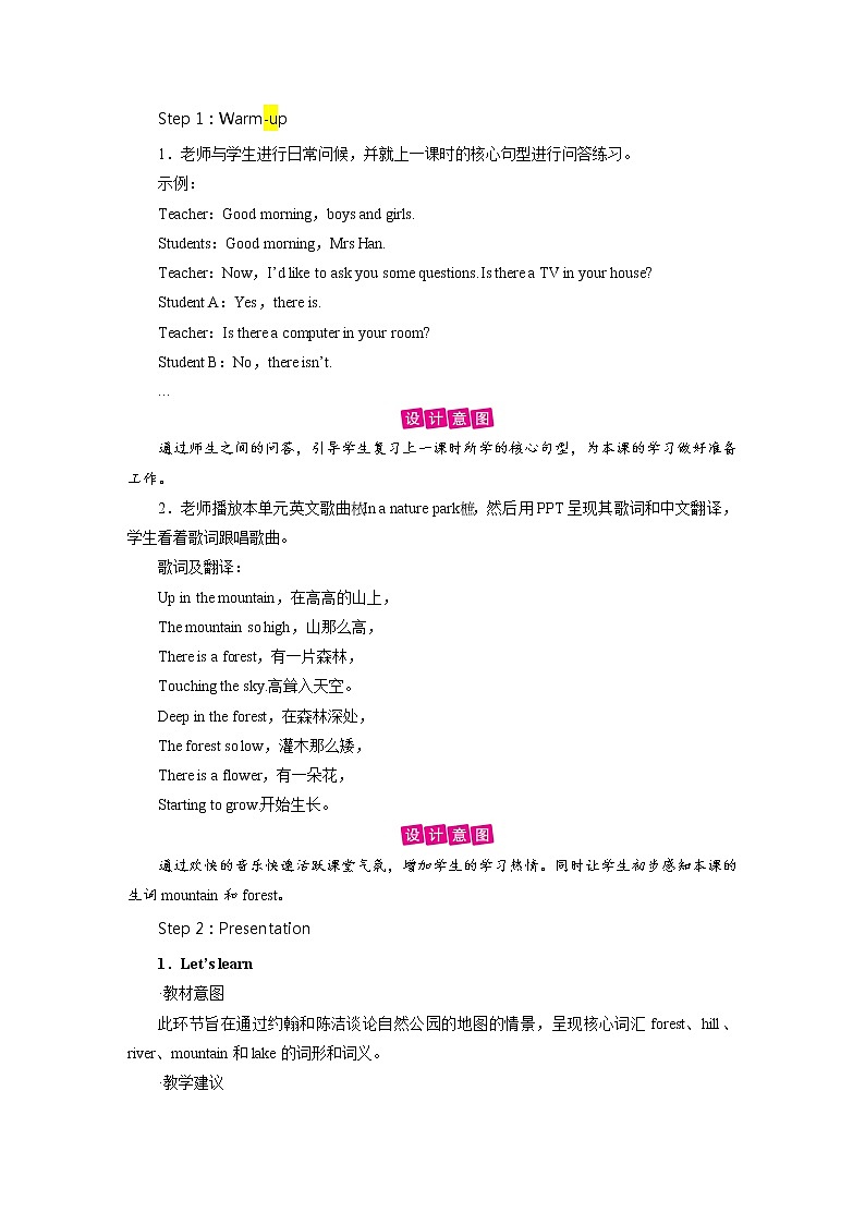 人教英语5年级上册 Unit 6 第2课时 PPT课件+教案02